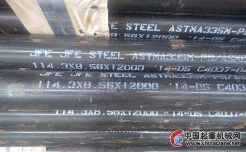 Q355D无缝钢管